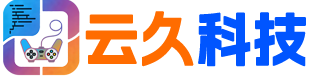 南昌市云久科技有限公司-官方网站